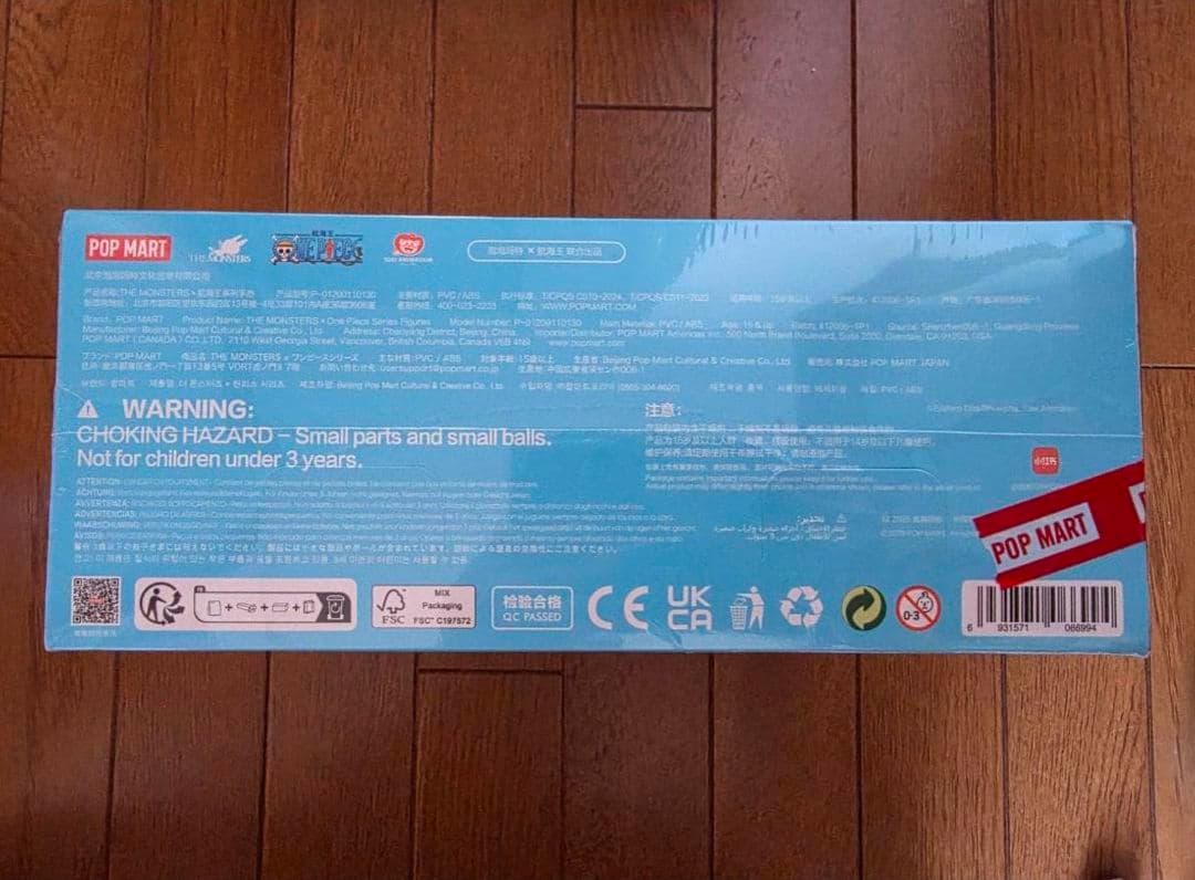 新品 POPMART正規品ONE PIECE x LABUBU フィギュア