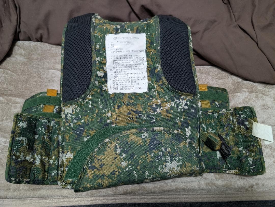 (官品) 台湾陸軍実物CV-105防弾チョッキ (プレートキャリア 中華民国)