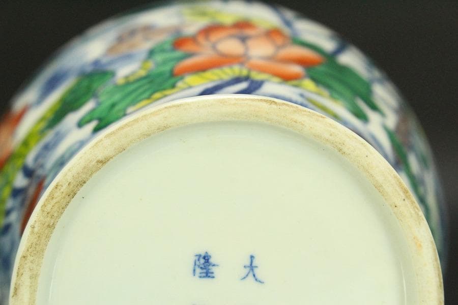 中国美術 門彩 色絵 水辺蓮花 瓶 高23cm(LC243)