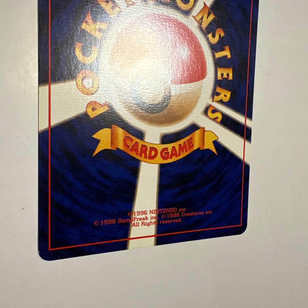 ドガース ● 第1弾拡張パック ポケモンカード マークなし