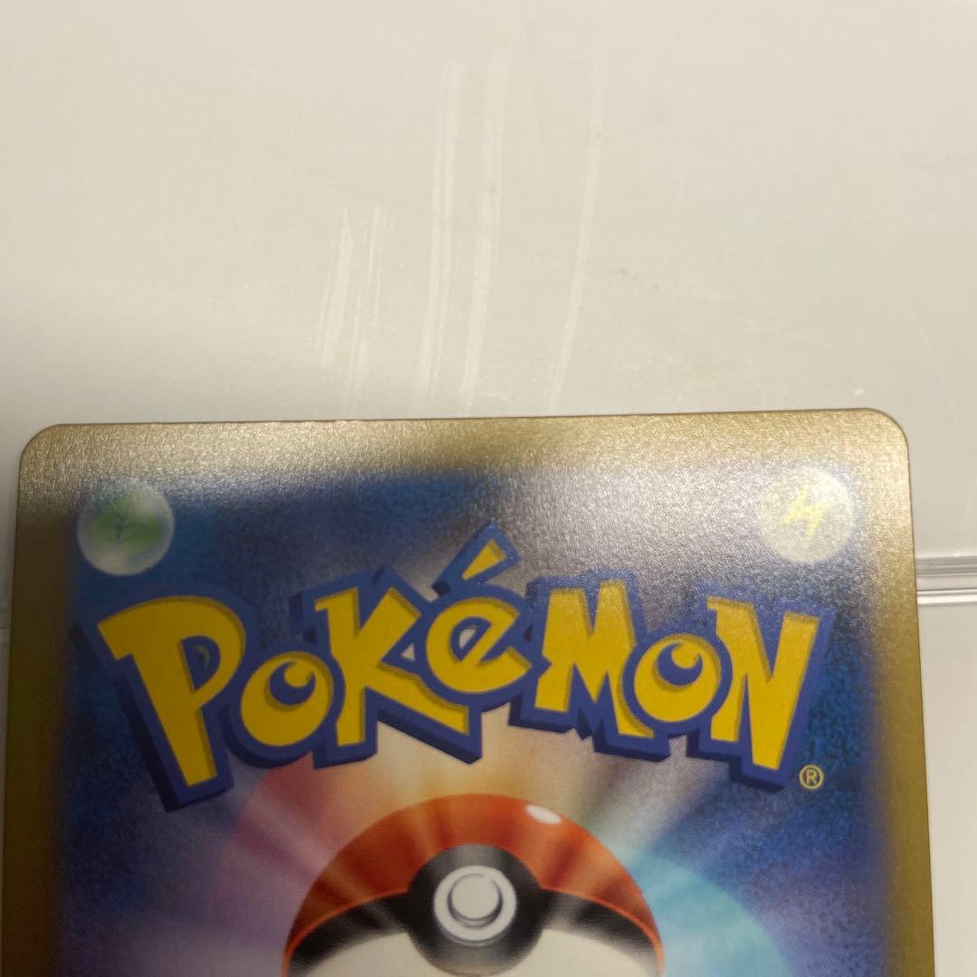 ユウリ SR 極美品