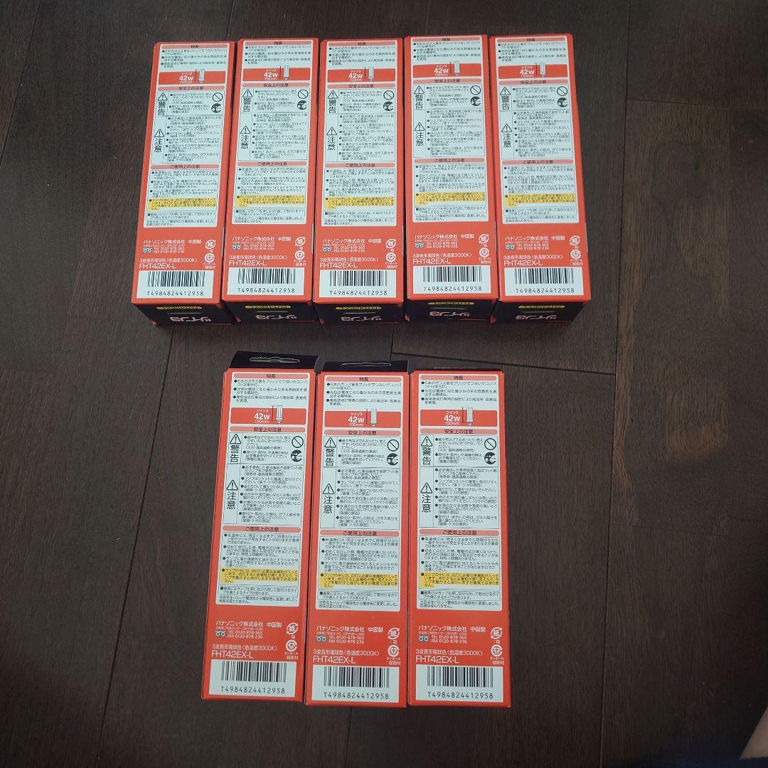 Panasonic ツイン蛍光灯 ツイン3 42ワット