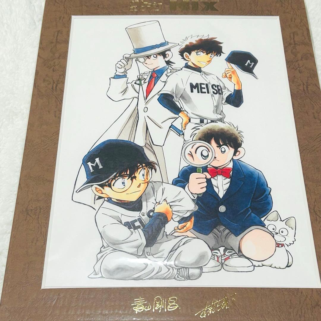 青山剛昌 あだち充 コラボ表紙特製複製原画 名探偵コナン MIX