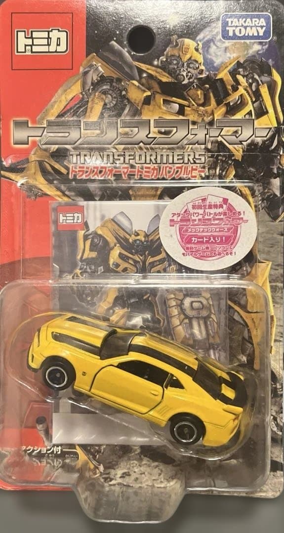 トミカ　トランスフォーマー 5台セット