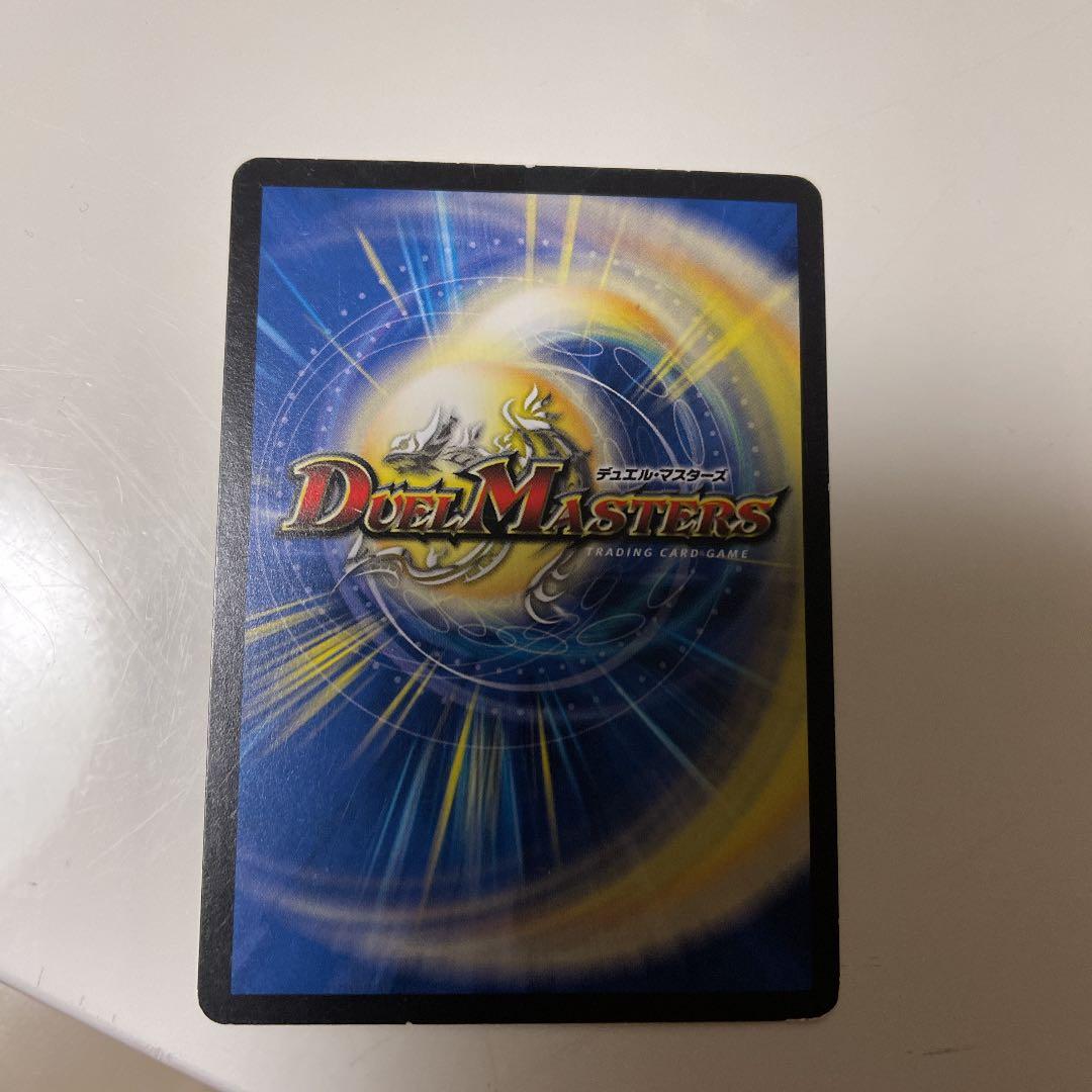 デュエルマスターズ はずれポンの助