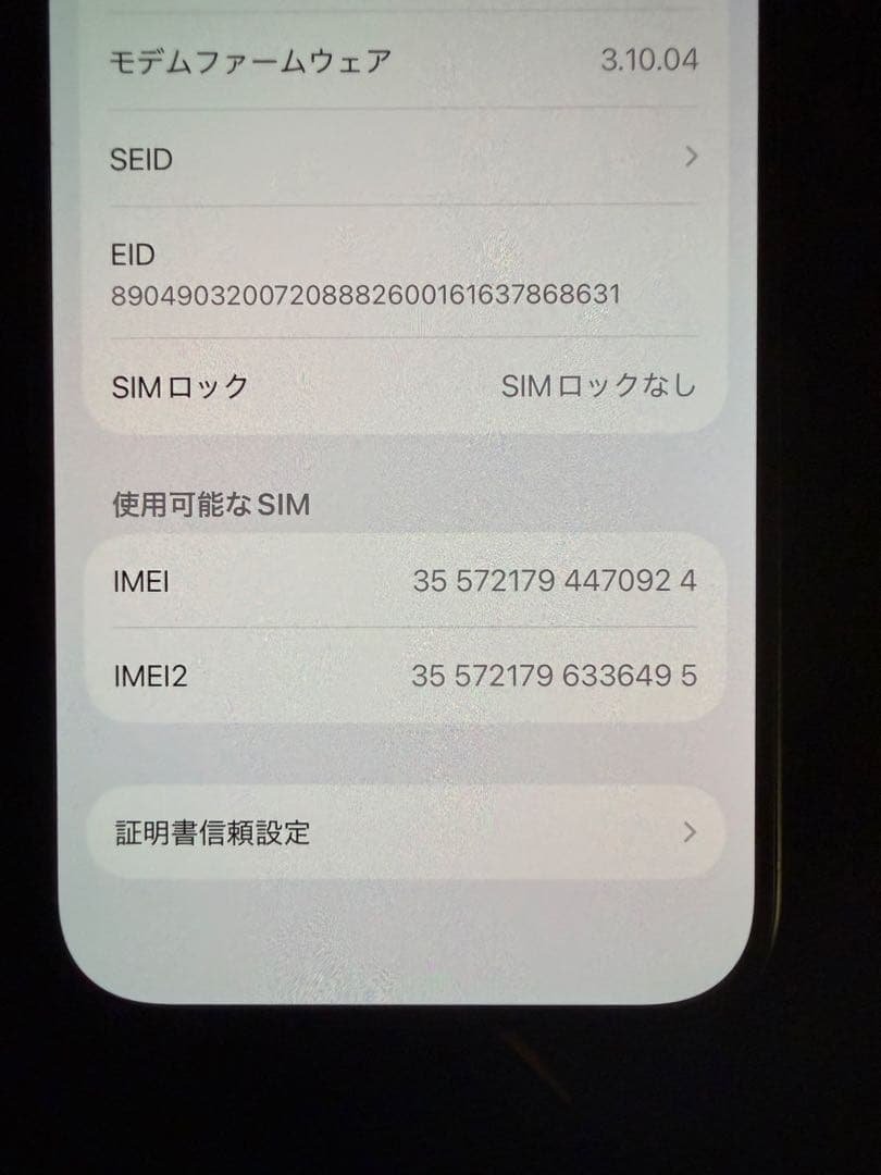 スマートフォン本体 Apple iPhone 15 Pro 128GB Titanium Black