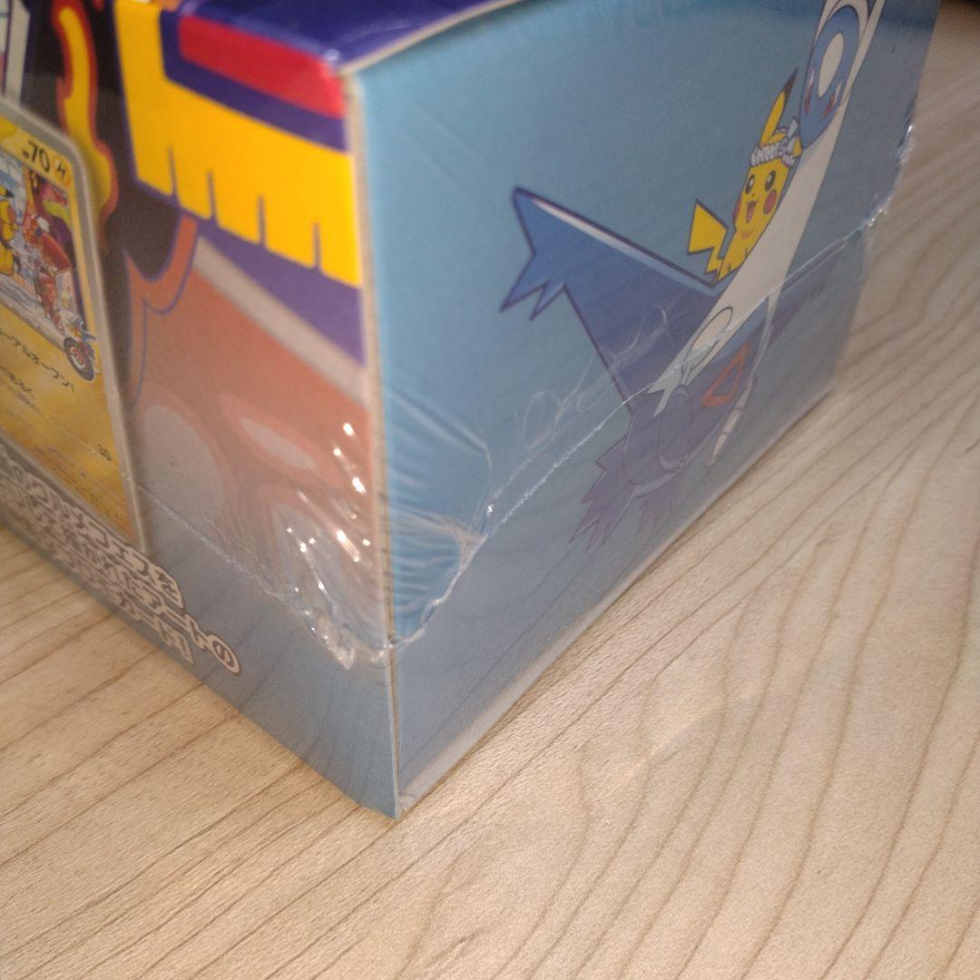 ポケモンセンター　スペシャルBOX フクオカ　未開封　シュリンク付き　2箱