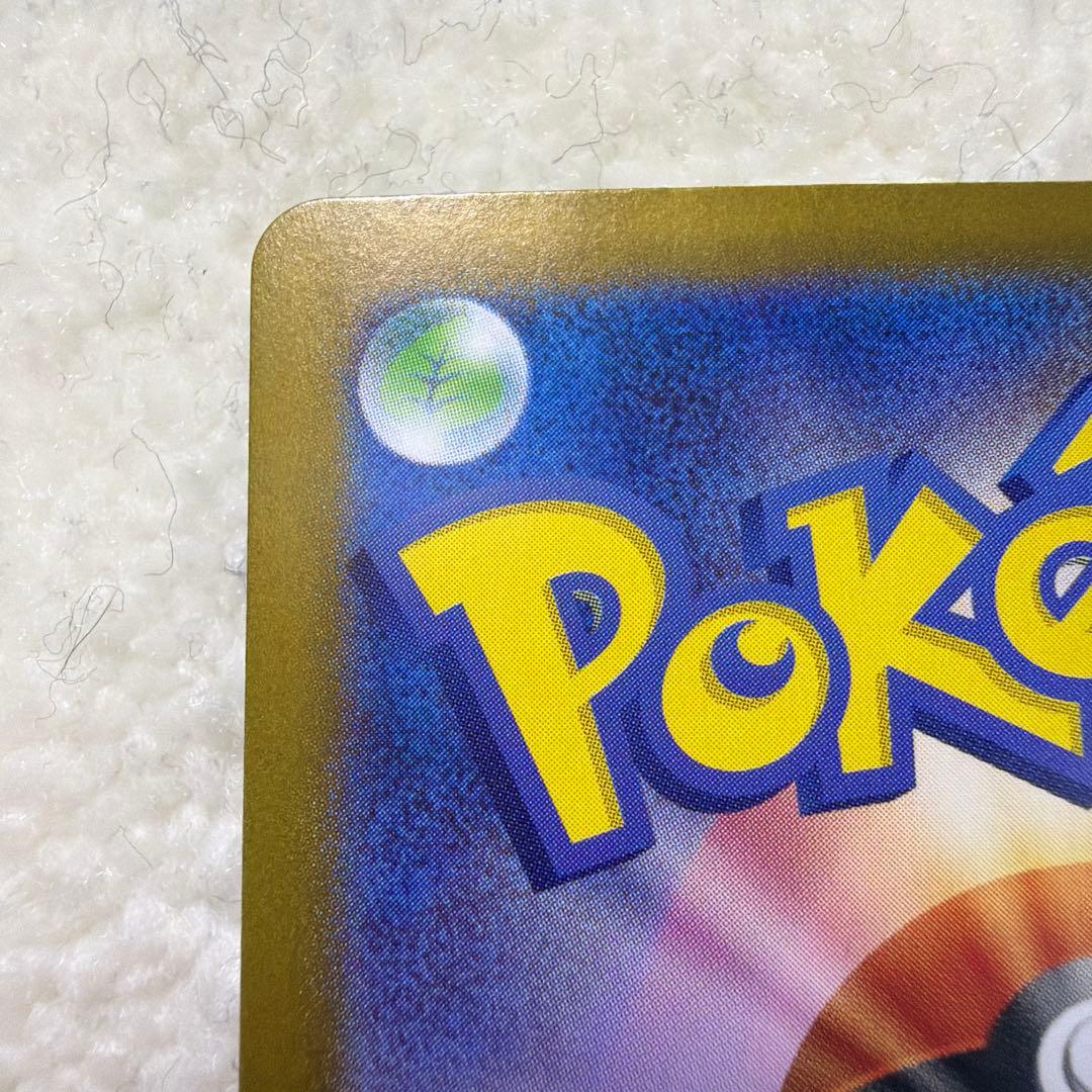 ゼイユ SAR 変幻の仮面 ポケモンカード