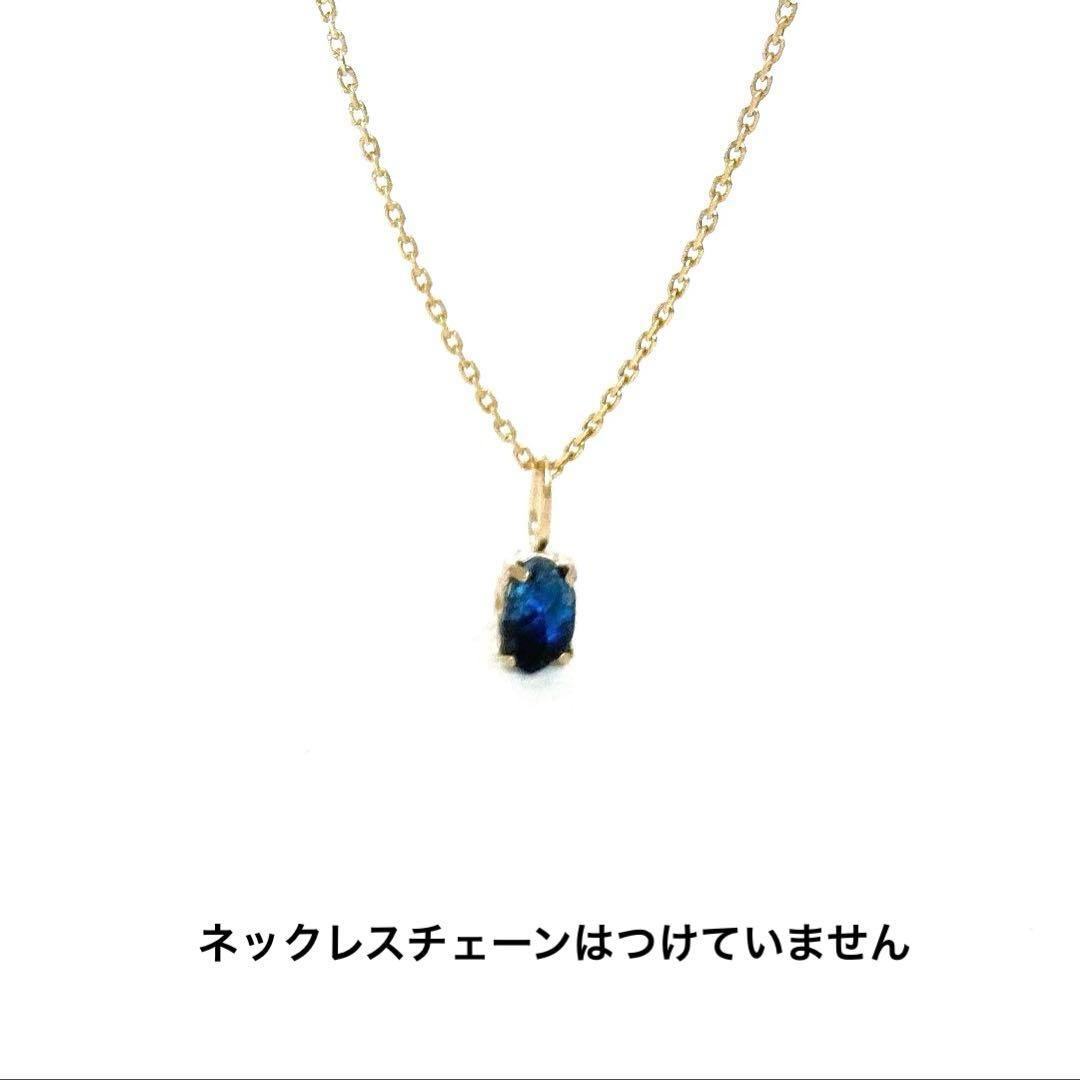ユークレース原石10金ペンダントトップ