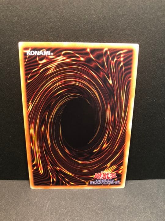 遊戯王 青眼の白龍 ブルーアイズホワイトドラゴン　20thシークレット