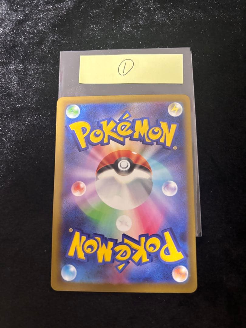 エラーカード ホログラムズレ メガドリームex メガゲンガーex MA ①