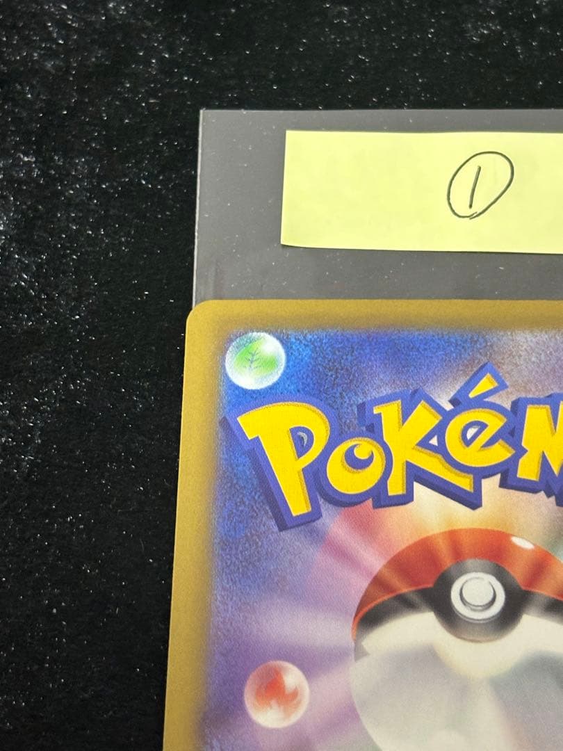 エラーカード ホログラムズレ メガドリームex メガゲンガーex MA ①