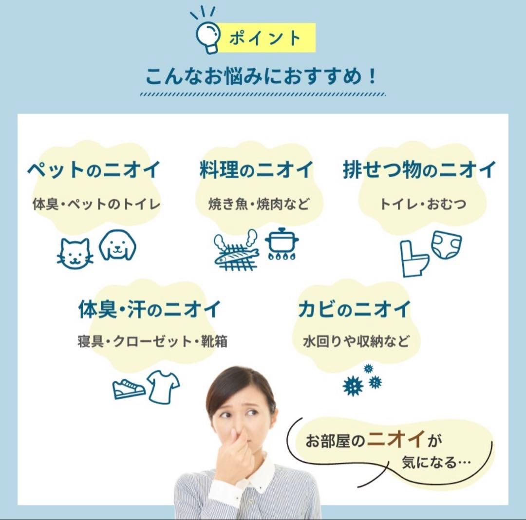 【サンスター】ペット 想いの除菌脱臭機クワイスエアー