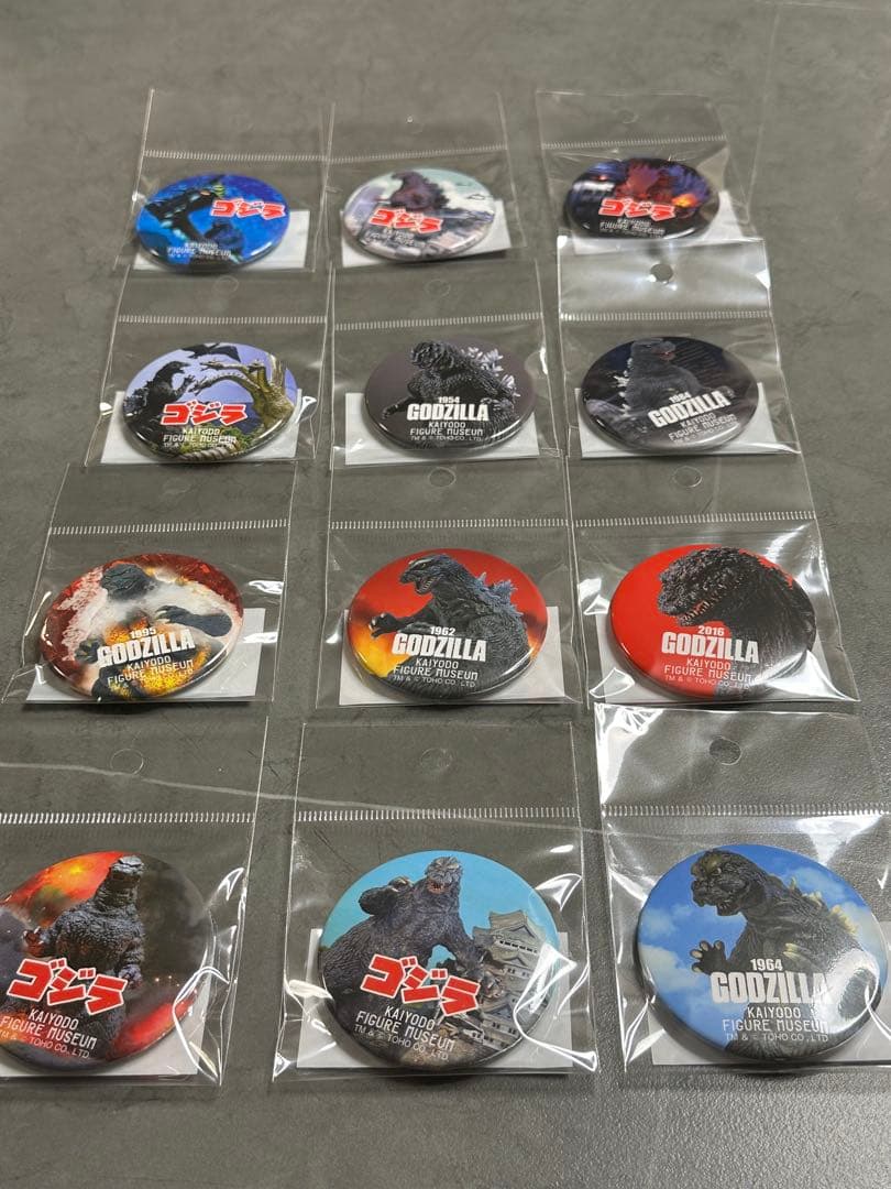 海洋堂ゴジラフィギュア缶バッジ12個セット