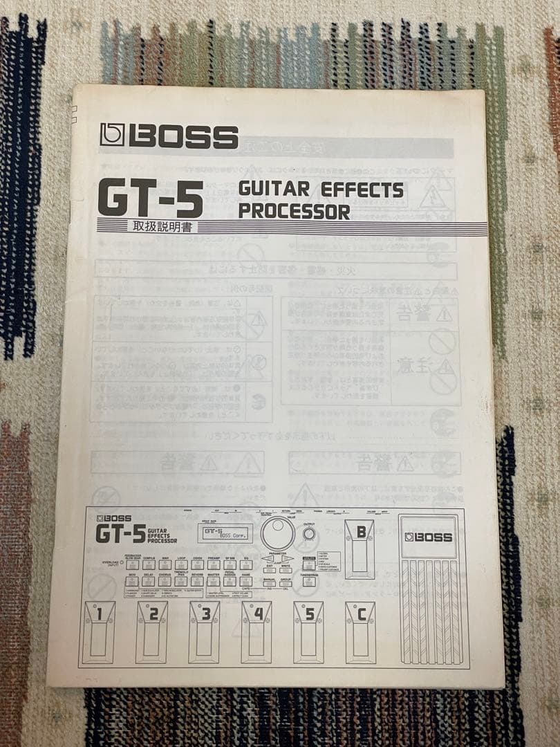 Boss GT-5 (ボス・ジーティーファイブ)