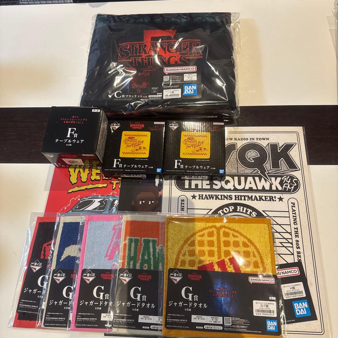 ストレンジャーシングス 一番くじ