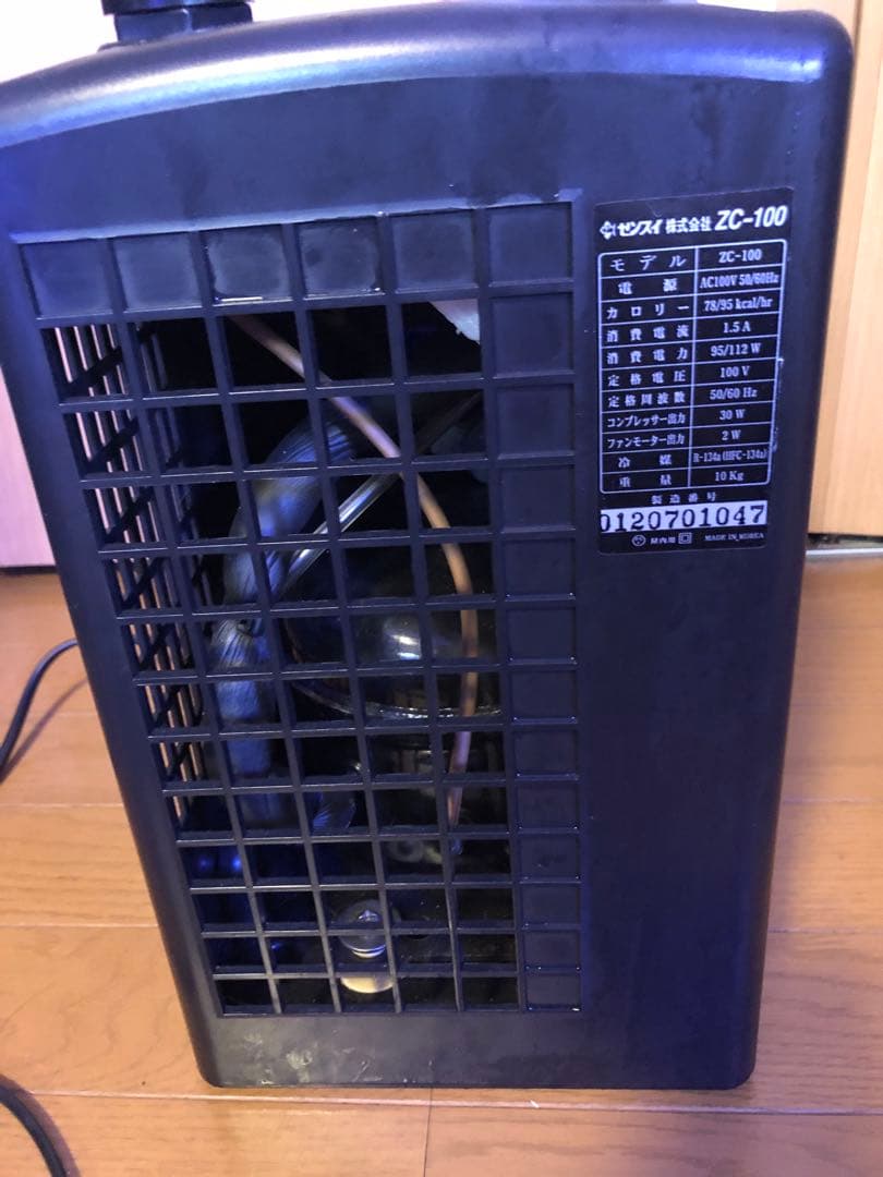 ゼンスイ　ZC-100 クーラー