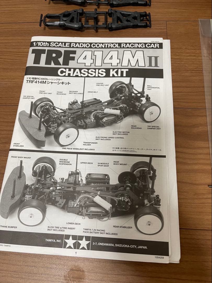 タミヤ　TRF414M ll
