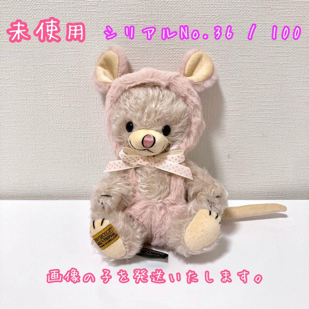 《 メリーソート 》 チーキー マーサマウス 100体限定 新品未使用