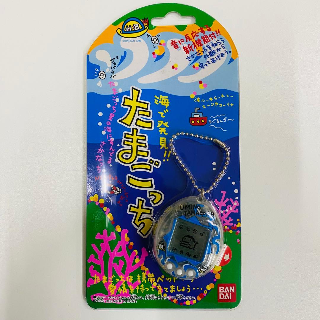 BANDAI 海で発見　たまごっち 透明ブルー 1996年