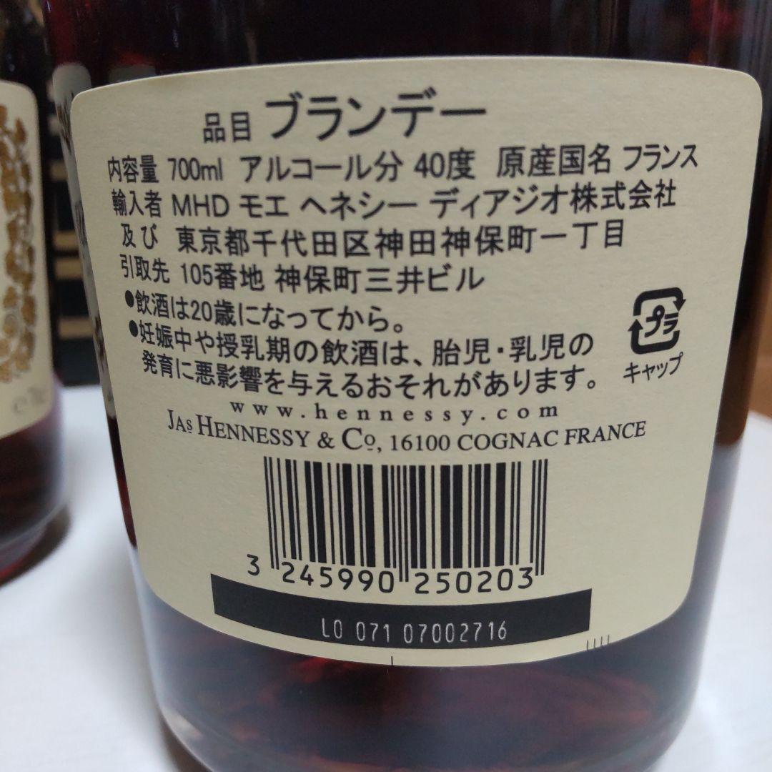 Hennessy Very Special 700ml 40% 6本セット