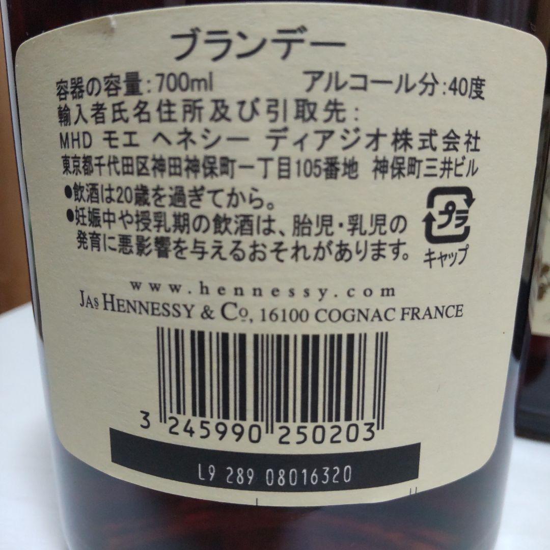 Hennessy Very Special 700ml 40% 6本セット