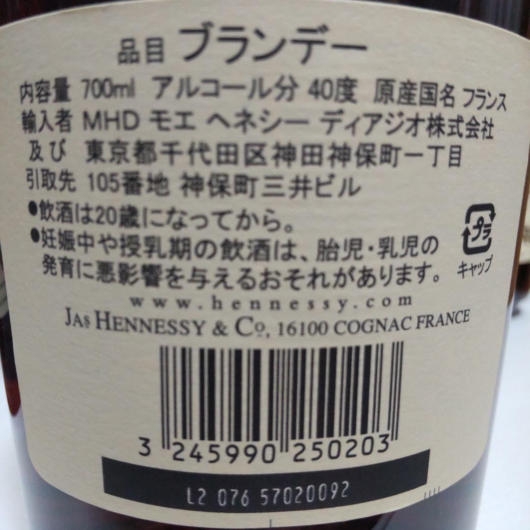 Hennessy Very Special 700ml 40% 6本セット