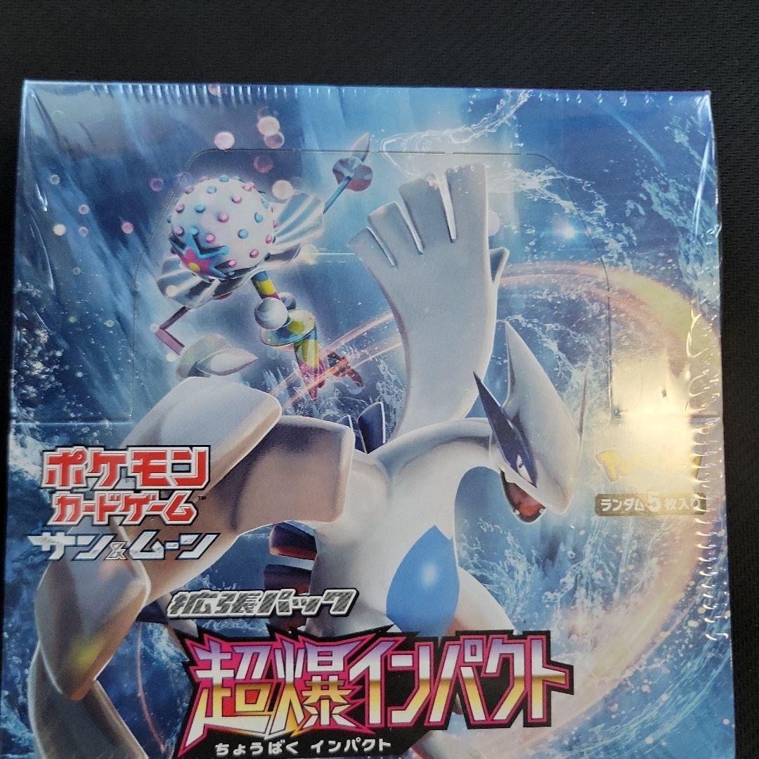 ポケモンカードゲーム 超爆インパクト 新品未開封BOXシュリンク付き