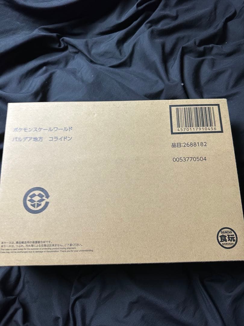 ポケモンスケールワールド パルデア地方 ミライドン、コライドンセット