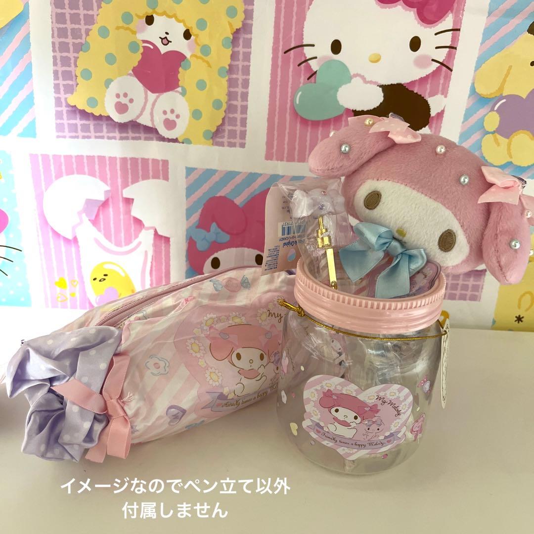 マイメロディ ペン立て