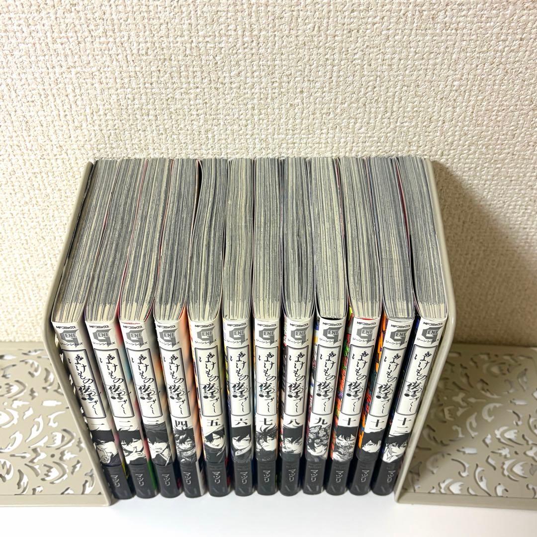 ばけもの夜話づくし1〜12巻