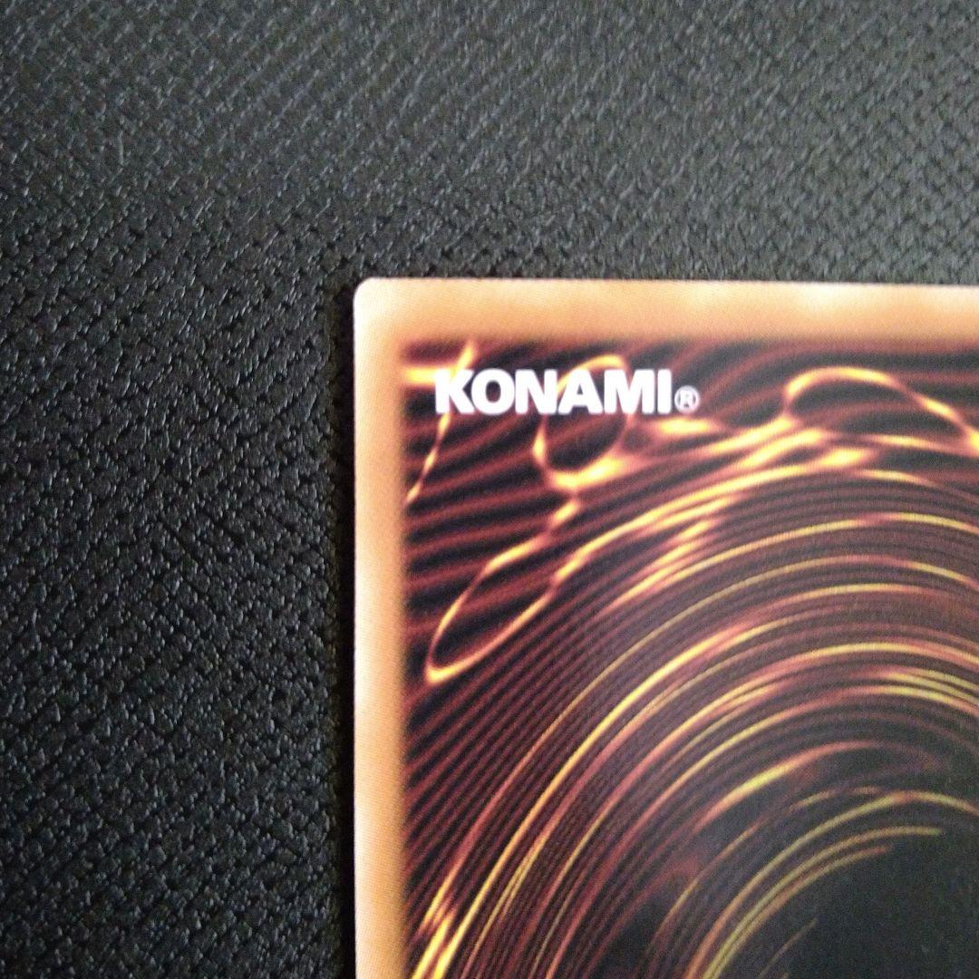 遊戯王 黒き竜のエクレシア プリズマ プリシク