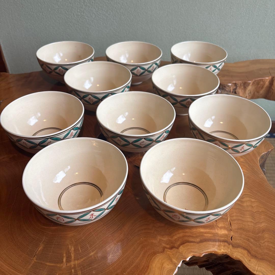 色絵仁清干支七宝画 清閑窯 杉田祥平作 数茶碗 10客 抹茶碗 茶道具