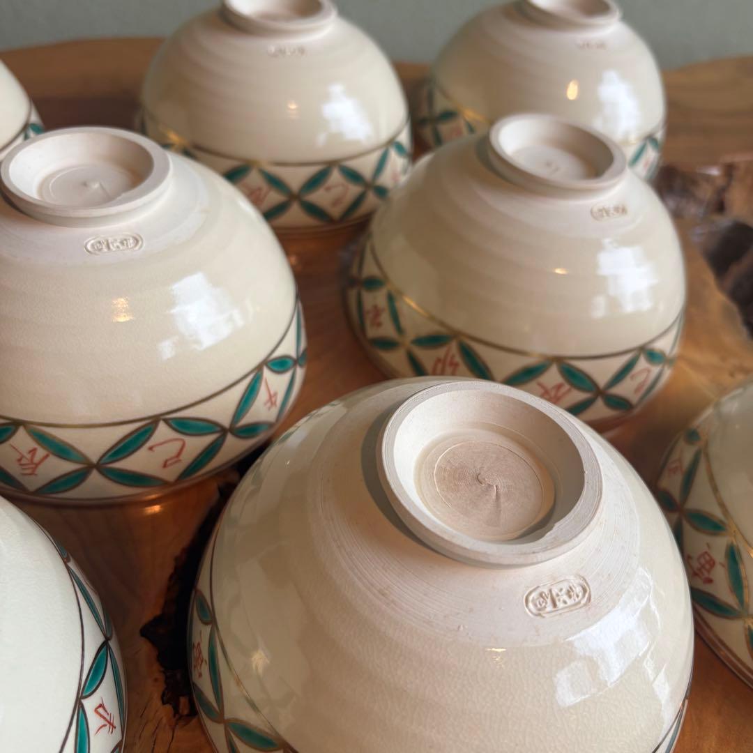 色絵仁清干支七宝画 清閑窯 杉田祥平作 数茶碗 10客 抹茶碗 茶道具
