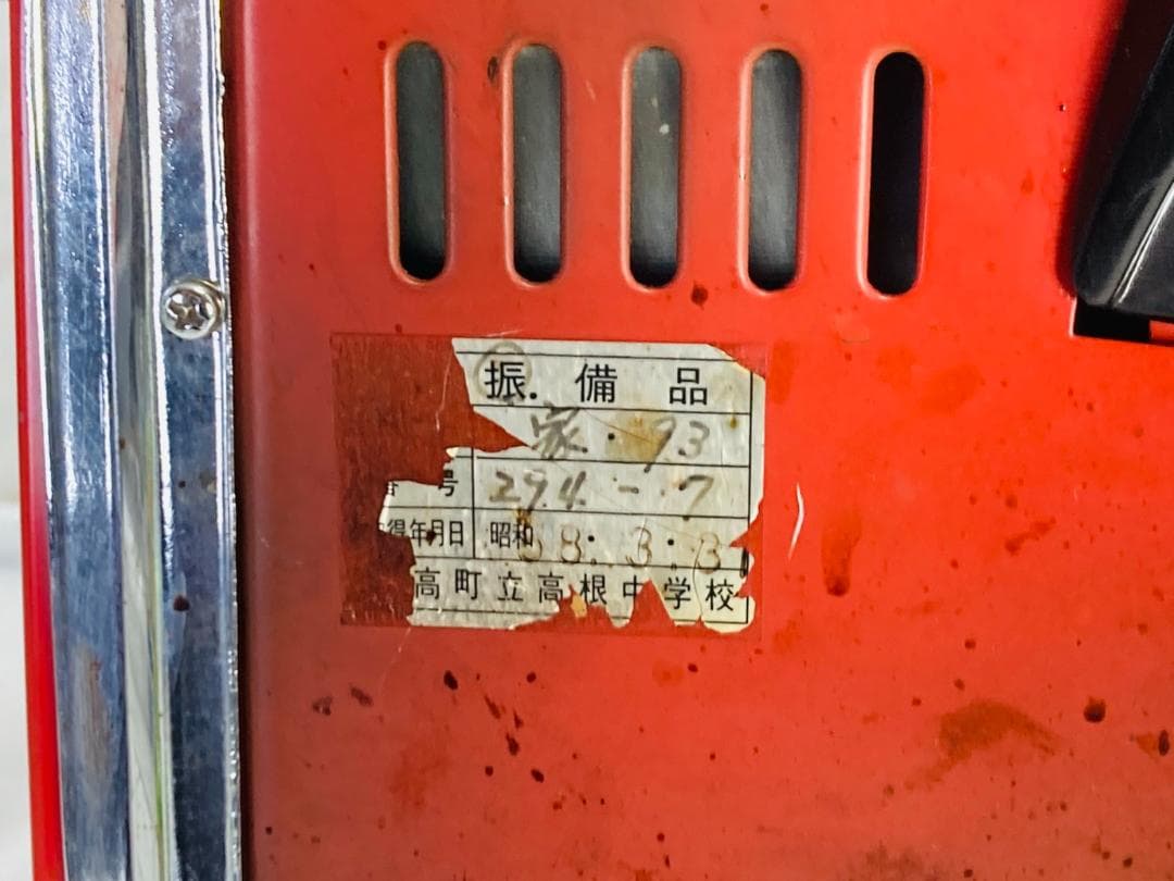 PEACE 751 天火オーブン アウトドア 防災 キャンプ 昭和レトロ