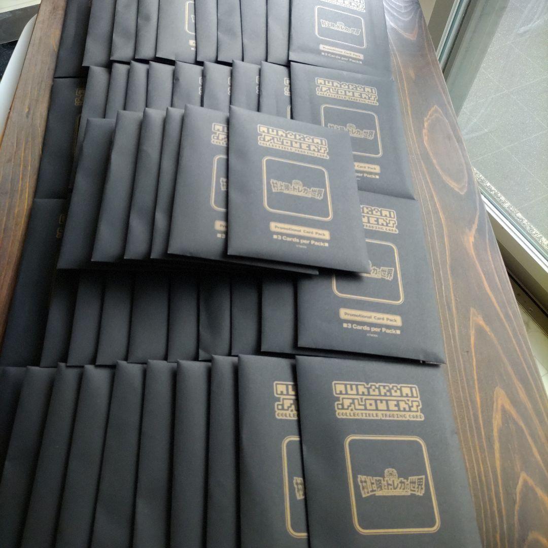 村上隆とトレカの世界　カイカイキキ　ふるさと納税プロモーションカード