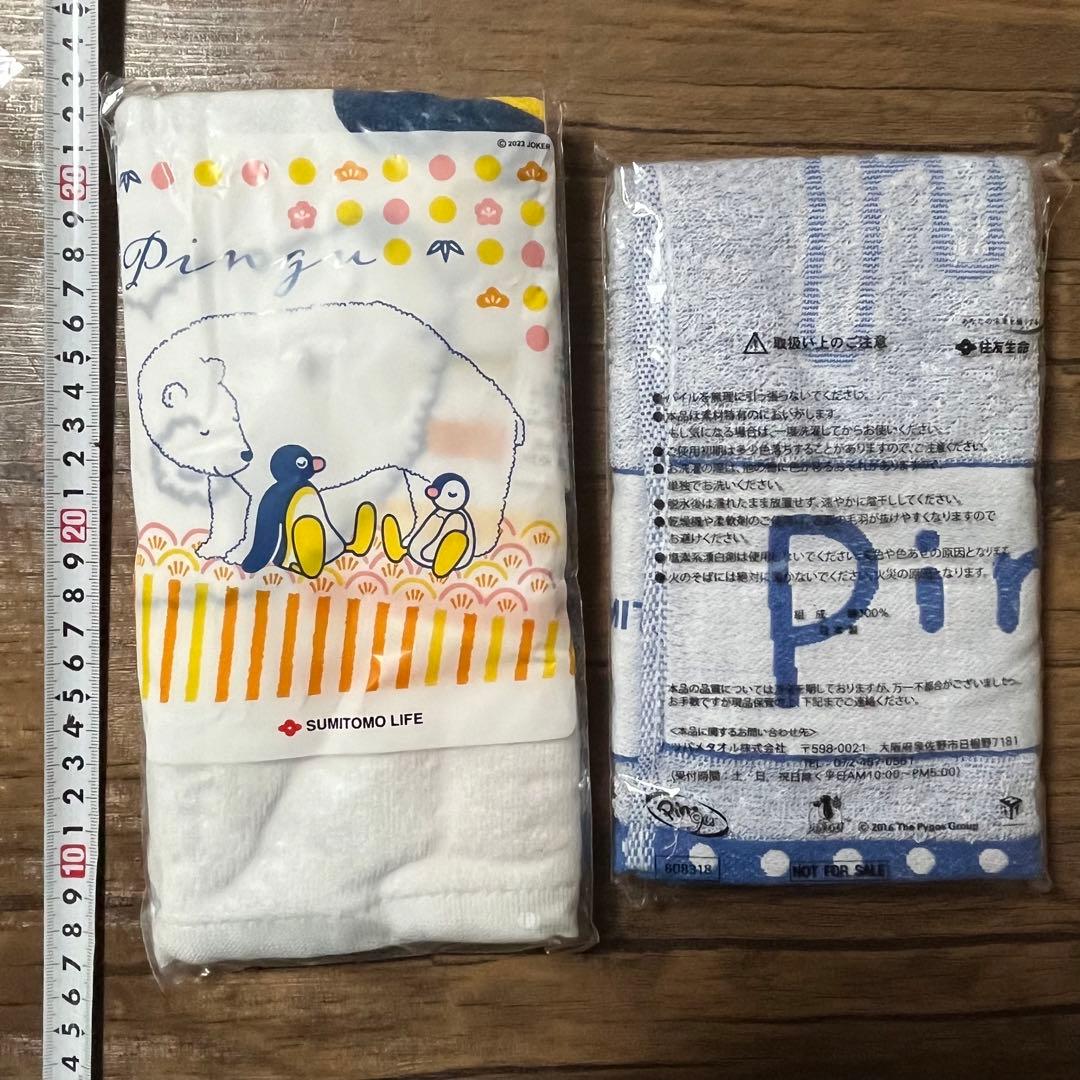 pingu ピングー　グッズ詰め合わせセット　非売品　ペンギン
