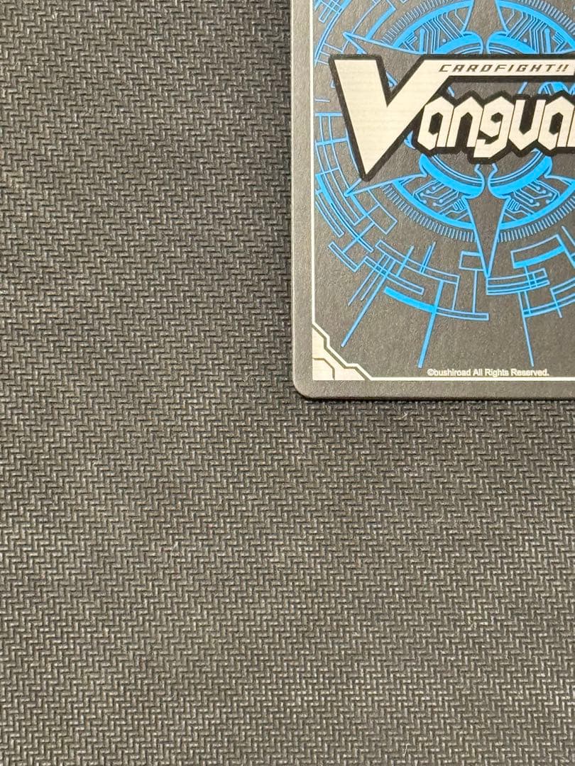 ヴァンガード　ツインバックラー・ドラゴン　デラックス2023限定　PR