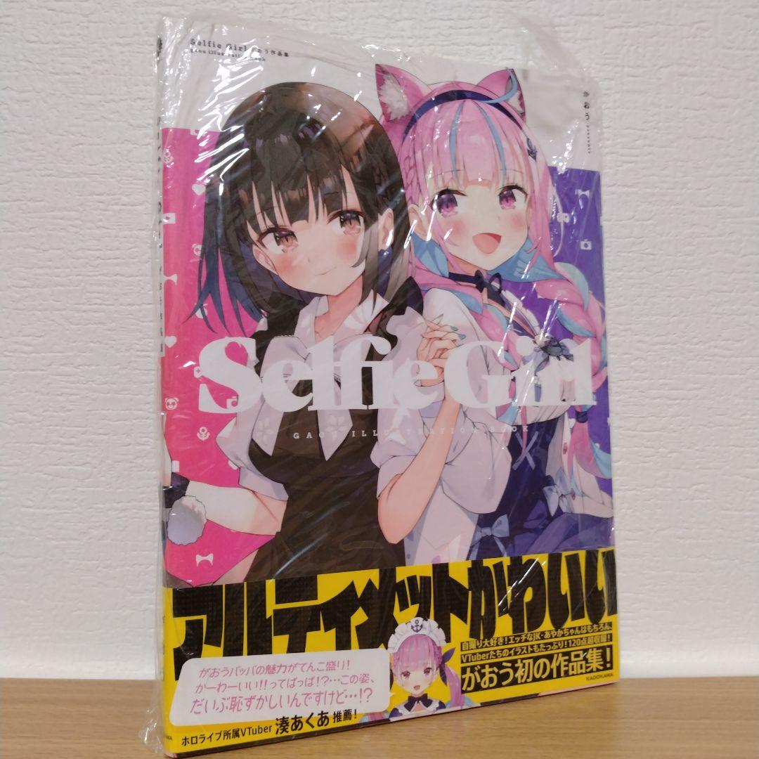 こ*ー様 Selfie Girl がおう作品集