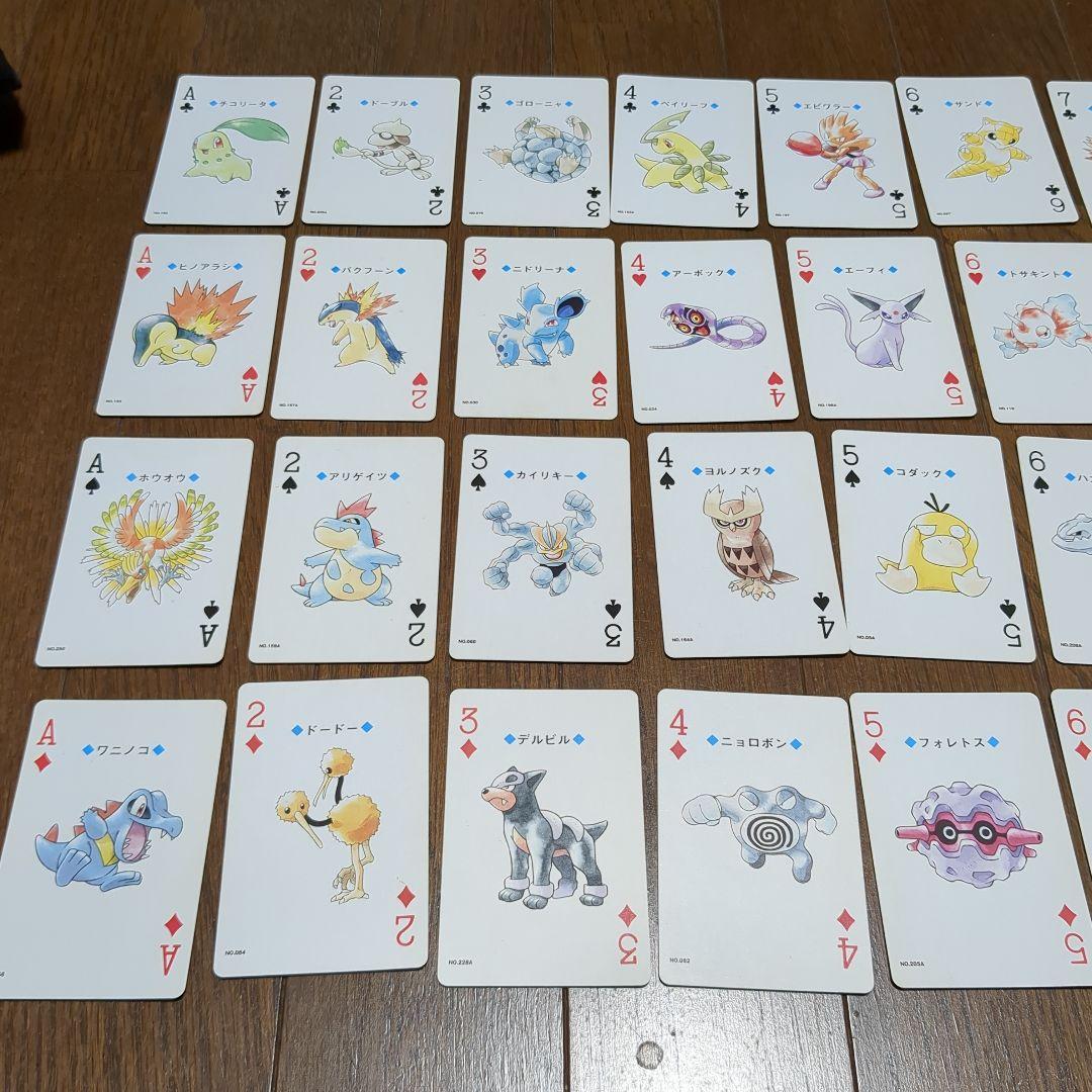 ポケモントランプ 金　中古