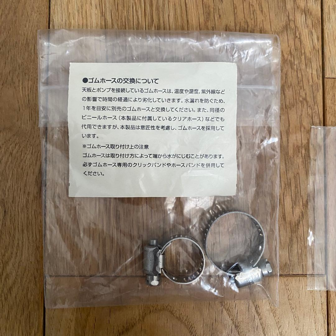 ［パーツ欠品］ADA スーパージェットフィルターES-150 v2