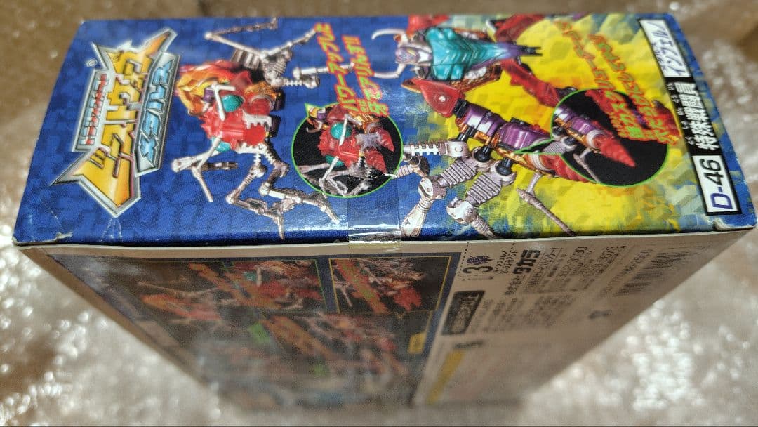 未開封● インフェルノ ビーストウォーズ メタルス トランスフォーマー