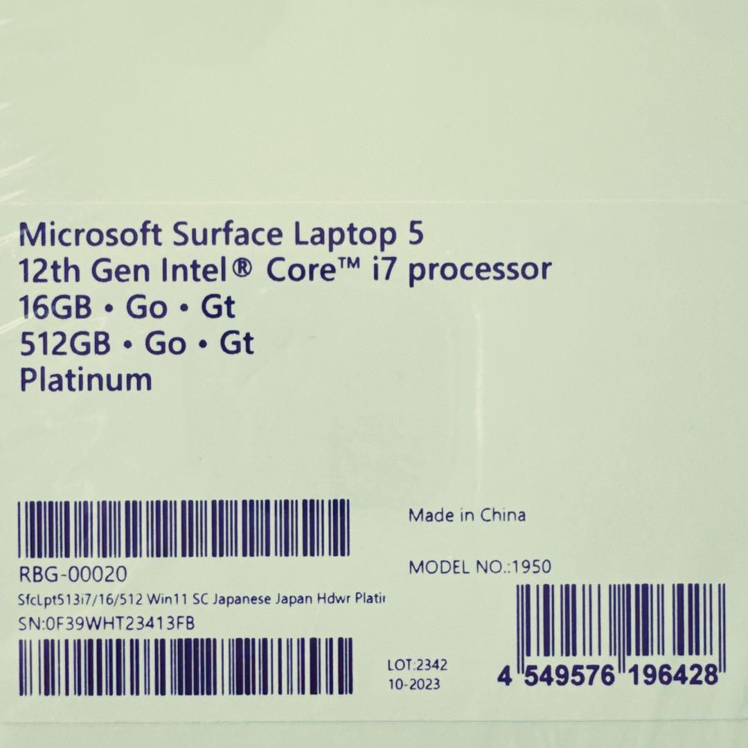 【新品・未開封】Surface Laptop 5 第12世代
