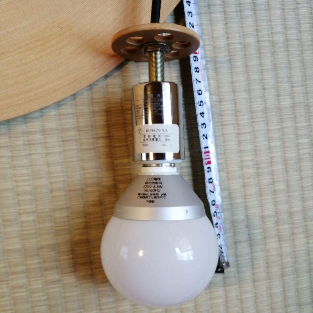 ブナコ ペンダントライト Φ47㎝ ナチュラル