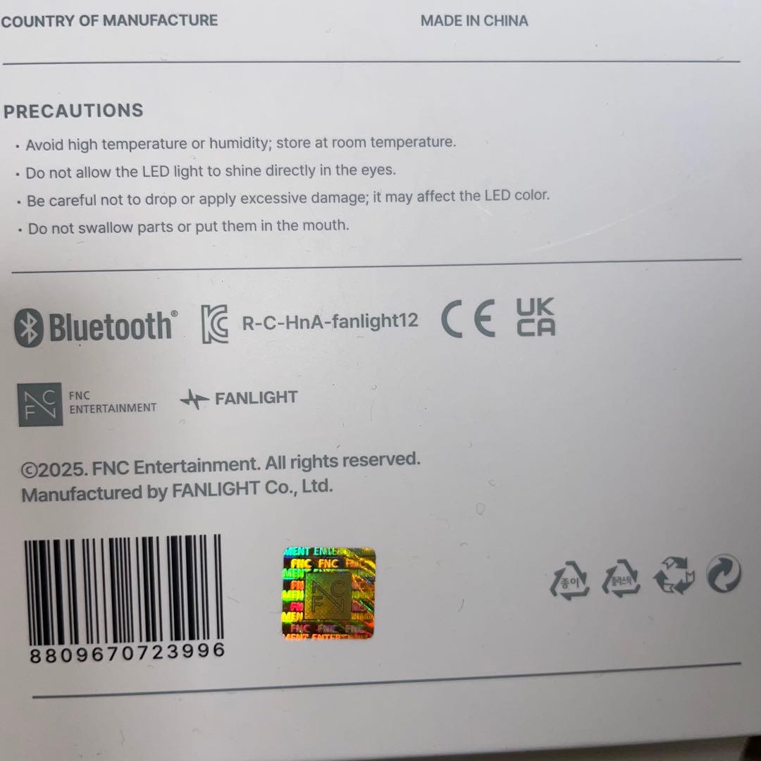 【potato】P1Harmony ペンライト ver.2 特典トレカ付き