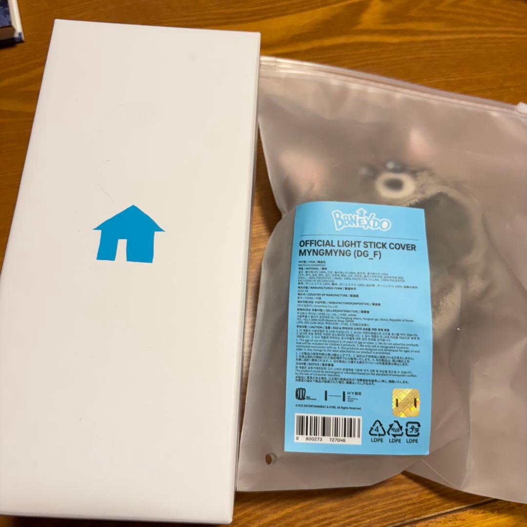 ボネクド　ペンライト＋ジェヒョン　カバー　まとめ購入はこちらからお願いします！