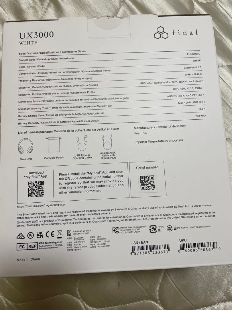 新品未開封　final UX3000 ワイヤレスヘッドフォン ホワイト