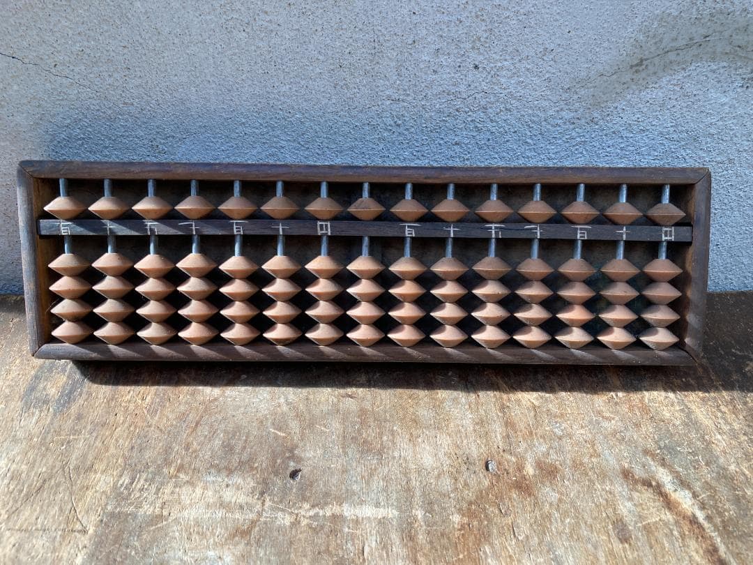 希少 レトロ 新潟 佐渡みそ 丸五味噌 そろばん