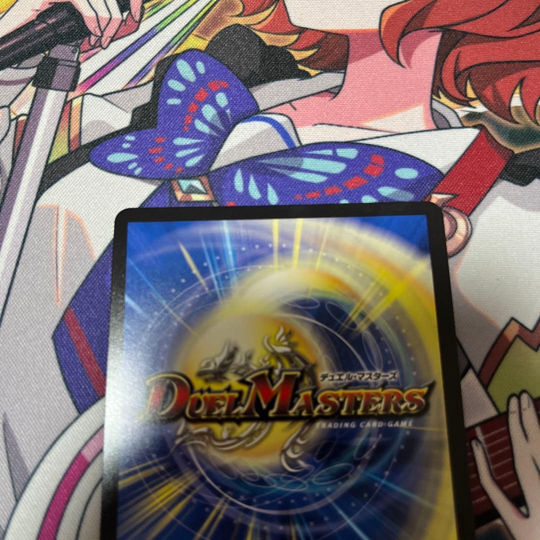 モルトVERSUS「2枚」