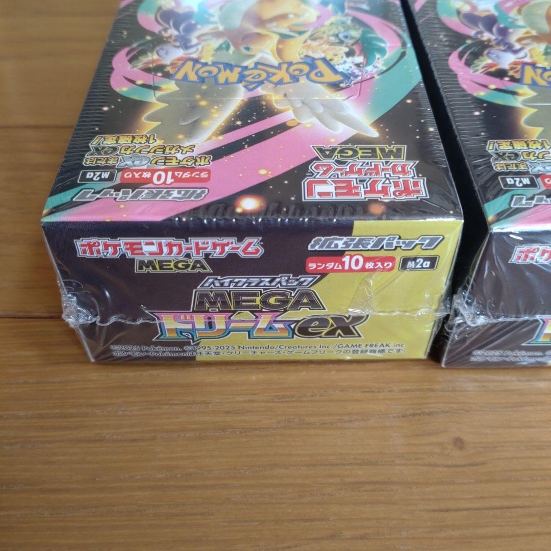 ポケモンカード MEGA ドリーム ex